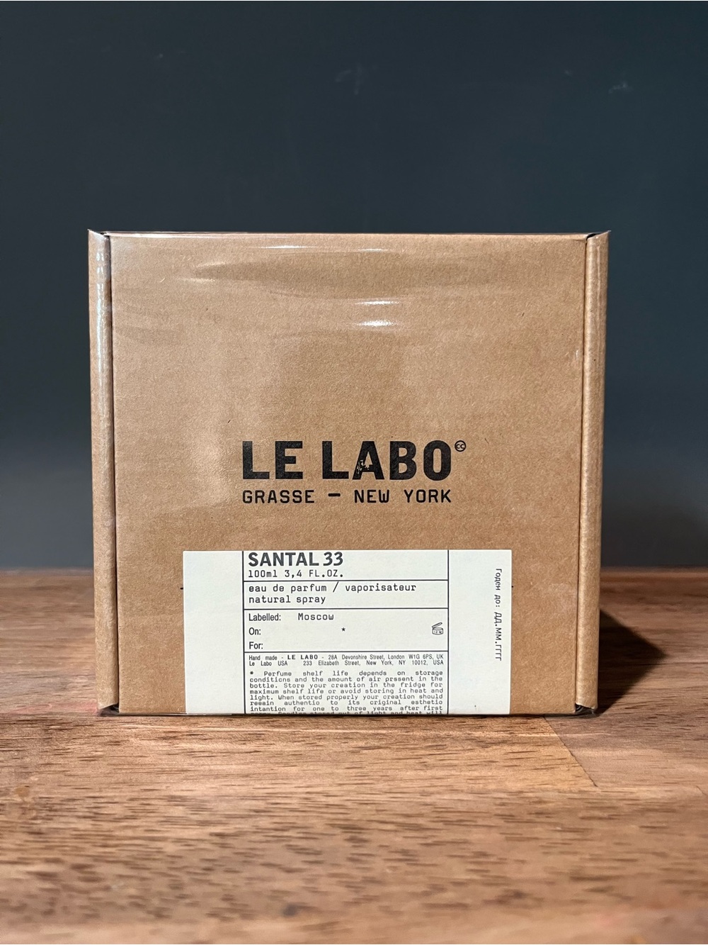 Santal 33 new with box